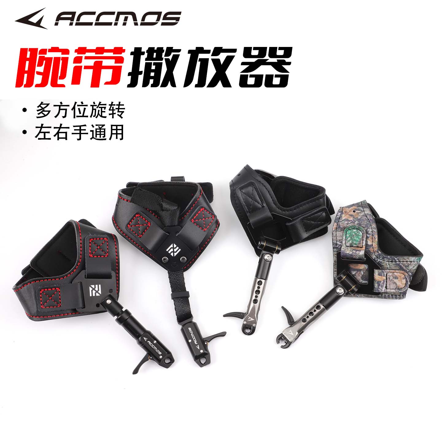 Rilascio da polso per tiro con - Archery Release Aid Caliper Wrist recensione e prezzo