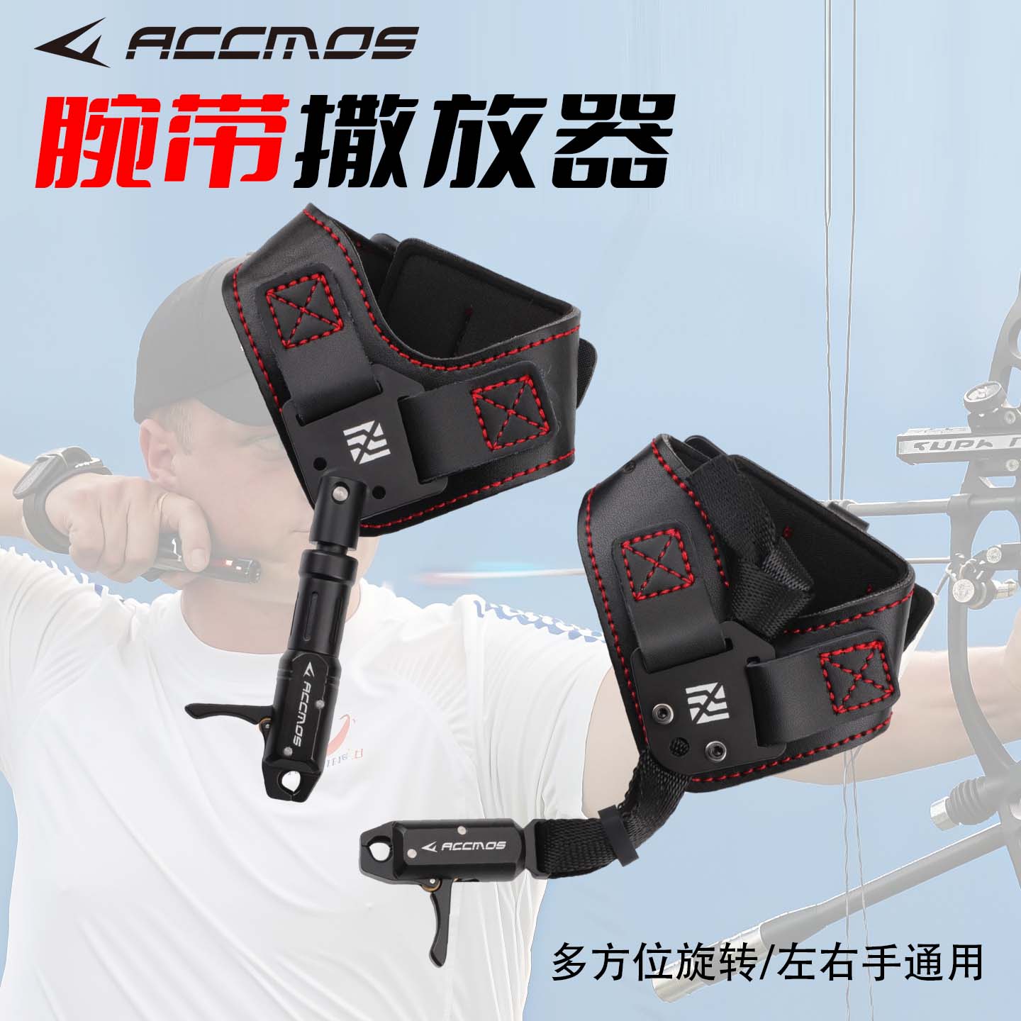 Rilascio da polso per tiro con - Archery Release Aid Caliper Wrist recensione e prezzo
